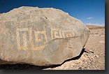photo: petroglyphs in Chile